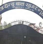 जयन्दु बालसुधार गृहमा झडपपछि फरार ६३ जना नियन्त्रणमा, २ जना अझै सम्पर्कविहिन